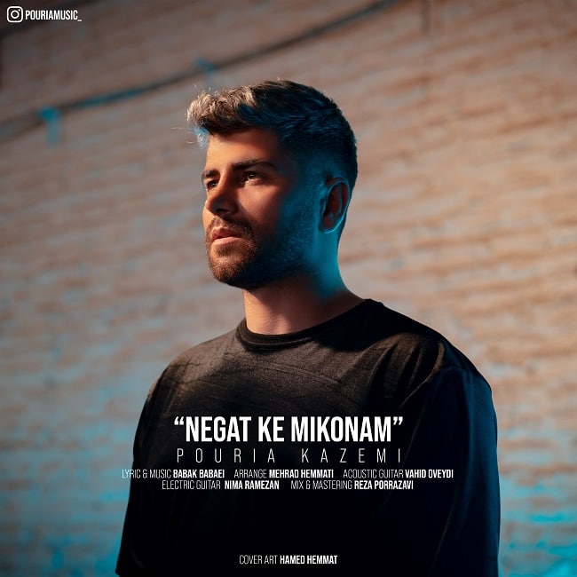 دانلود آهنگ نگات که میکنم